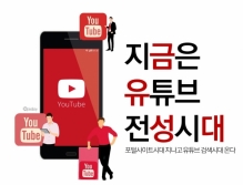 (1인미디어) 유튜브 동영상 크리에이팅 과정_저녁반(모집중)